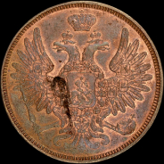 5 копеек 1856 года, ЕМ