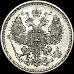 20 копеек 1860 года, СПБ-ФБ