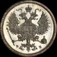 10 копеек 1860 года, СПБ-ФБ