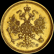 3 рубля 1880 года, СПБ-НФ