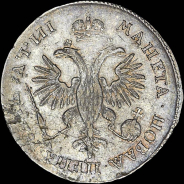 Рубль 1718 года, OK-L