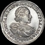 Рубль 1720 года, без букв