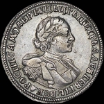 Рубль 1720 года  ·О·К·