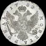 Рубль 1752 года, ММД-Е