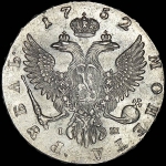 Рубль 1752 года  ММД-IШ