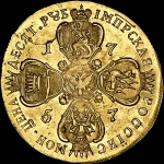 10 рублей 1757 года, СПБ-BS