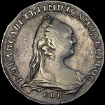 Рубль 1757 года, СПБ-ЯI