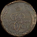 5 копеек 1787 года, ЕМ