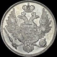 6 рублей 1830 года, СПБ