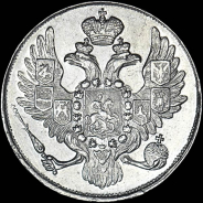 3 рубля 1842 года  СПБ