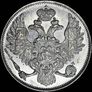 3 рубля 1844 года, СПБ