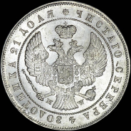 Рубль 1844 года, MW