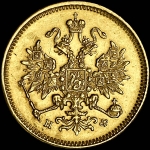 3 рубля 1881 года, СПБ-НФ