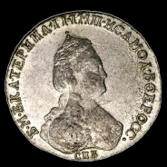 20 Копеек 1784 года, СПБ