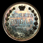 Рубль 1851 года, СПБ-ПА 