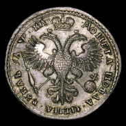 Рубль 1721 года, К 
