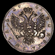 Рубль 1741 года, ММД 