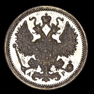 15 Копеек 1904 года, СПБ-АР 