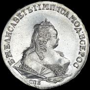 Рубль 1744 года, СПБ