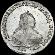 Рубль 1749 года, СПБ