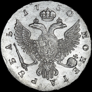 Рубль 1750 года, ММД