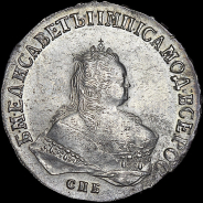 Рубль 1751 года, СПБ