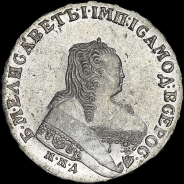 Рубль 1753 года, ММД-IП