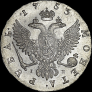 Рубль 1753 года, ММД-IП