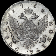 Рубль 1754 года  СПБ-BS-IM