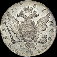 Рубль 1757 года  СПБ-BS-ЯI