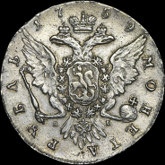 Рубль 1759 года  СПБ-TI-ЯI