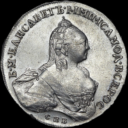 Рубль 1760 года  СПБ-TI-ЯI