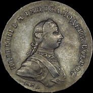 Рубль 1762 года, ММД-ДМ