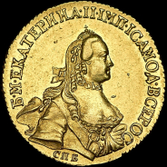 5 рублей 1762 года, СПБ