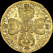 5 рублей 1762 года, СПБ