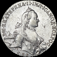 Рубль 1763 года, СПБ-TI-ЯI