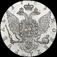 Рубль 1765 года, СПБ-TI-ЯI