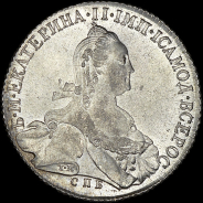 Рубль 1773 года, СПБ-ТИ-ФЛ