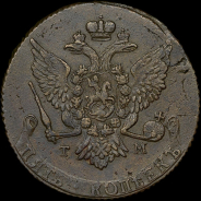 5 копеек 1787 года, ТМ