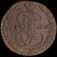 5 копеек 1789 года, ЕМ