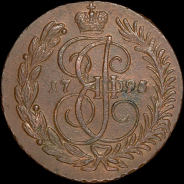 2 копейки 1795 года, АМ