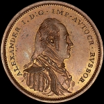 Монетный образец Мэтью Боултона без обозначения года