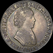 Рубль 1705 года, МД