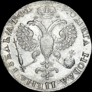 Рубль 1719 года, ОК