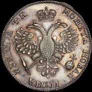 Рубль 1720 года, ОК