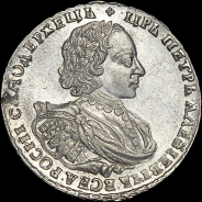 Рубль 1721 года, К