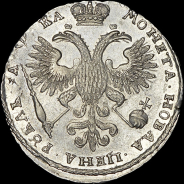 Рубль 1721 года, К