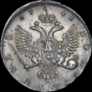 Рубль 1741 года, ММД