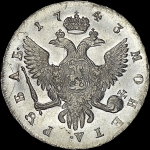 Рубль 1743 года  С·П·Б