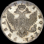 Рубль 1751 года, СПБ